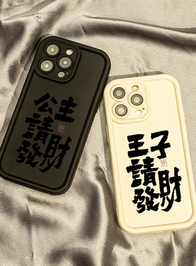 公主请发财适用OPPOA97手机壳F11保护套新款K10情侣女RENO10PROPLUS全包REOPPOALMEV23高级外套5g硅胶软壳女