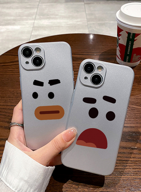 惊讶表情适用苹果16保护套14plus电镀银iPhone15手机壳xs11全包xr情侣6s高级7g8新款12mini女se2软壳13promax