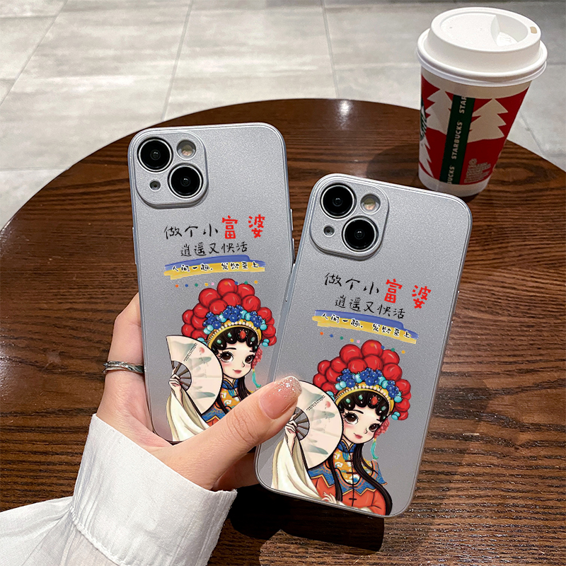 国潮京剧适用苹果16保护套14plus电镀银iPhone15手机壳xs11全包xr情侣6s高级7g8新款12mini女se2软壳13promax