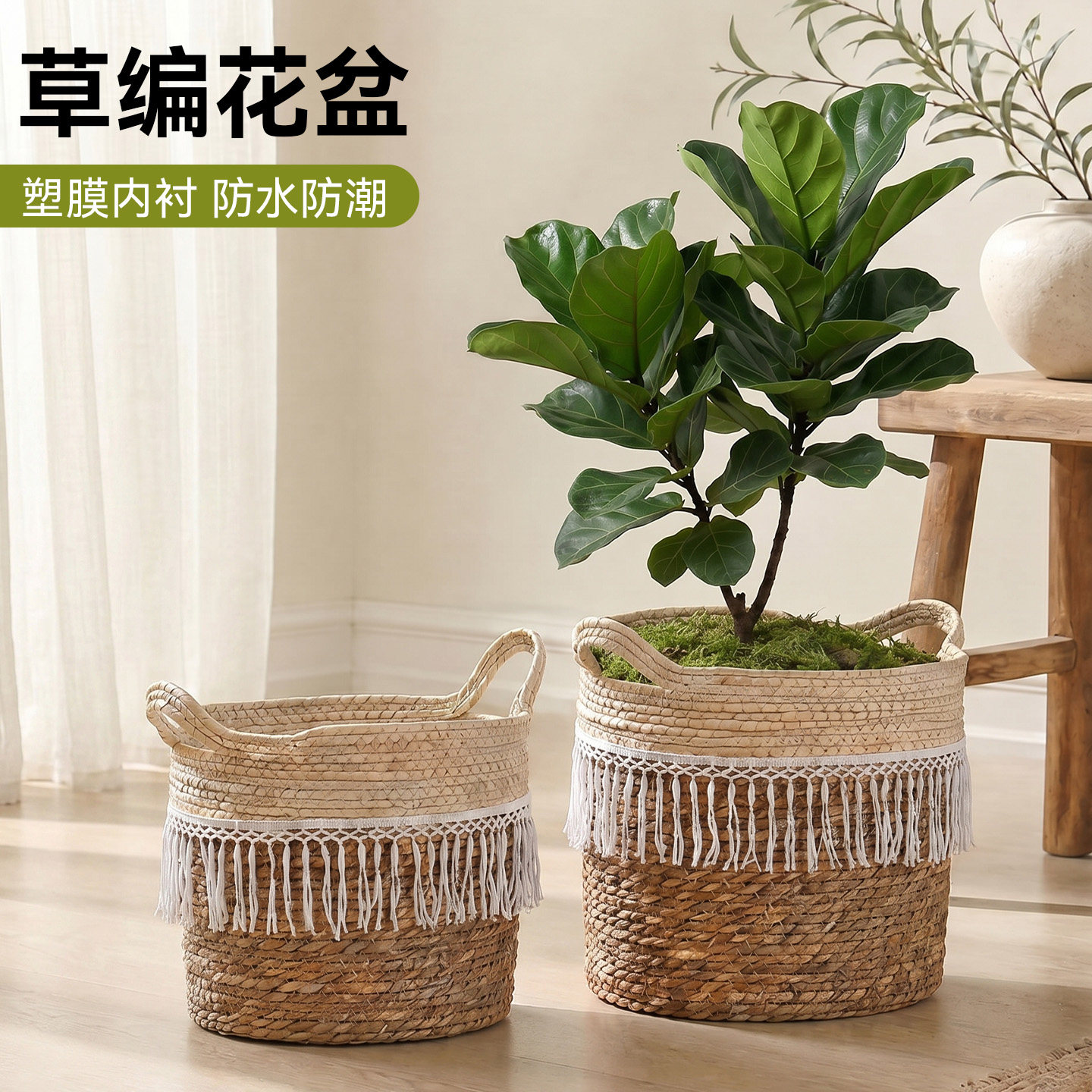 草编花盆家用阳台客厅装饰摆件创意花盆杂物收纳筐盆栽盆阳台种植