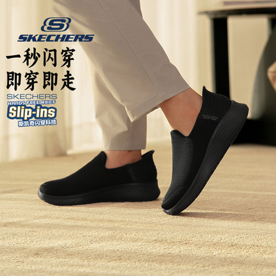 斯凯奇女鞋软底一脚蹬闪穿鞋