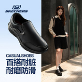软底运动休闲皮鞋 斯凯奇女鞋 冬季 一脚蹬工作鞋 官方正品 2025新款