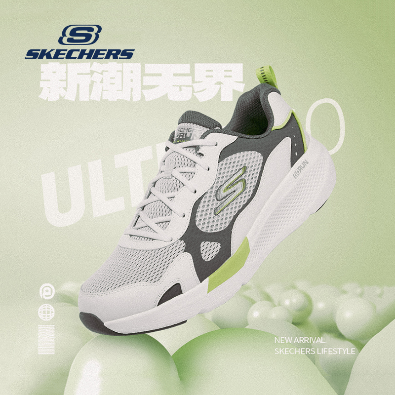 斯凯奇男鞋减震软底跑步鞋