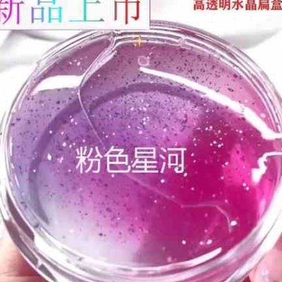 促销粘土手工小孩玩的水晶泥不沾手彩泥起泡胶网红超盒水胶黏