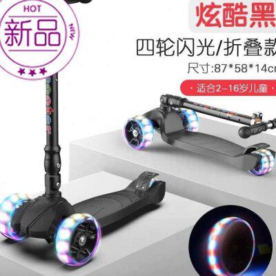 促销12岁摇摆车神器三轮电动滑板车成年i男女童折叠3-6岁 轮滑划