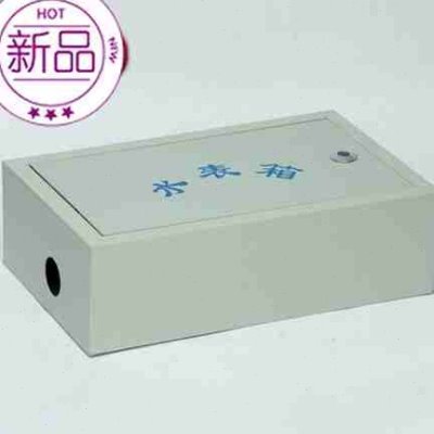 促销1户水m表箱明装单暗装户外定做n家用保温定做自来水厂水管30*