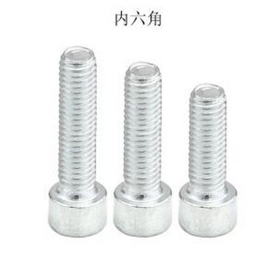 GB70-76 WMS03057 螺钉&螺栓 TBF(天宝) 圆柱头内六角型螺钉 GB70