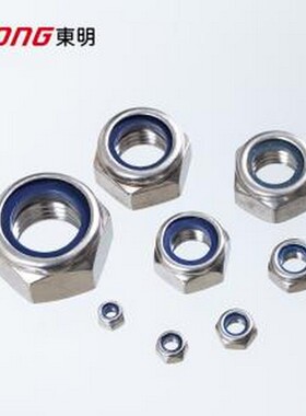 278879 螺母 TONG(东明) 六角锁紧螺母 GB889.1 M12X1.75 316不锈