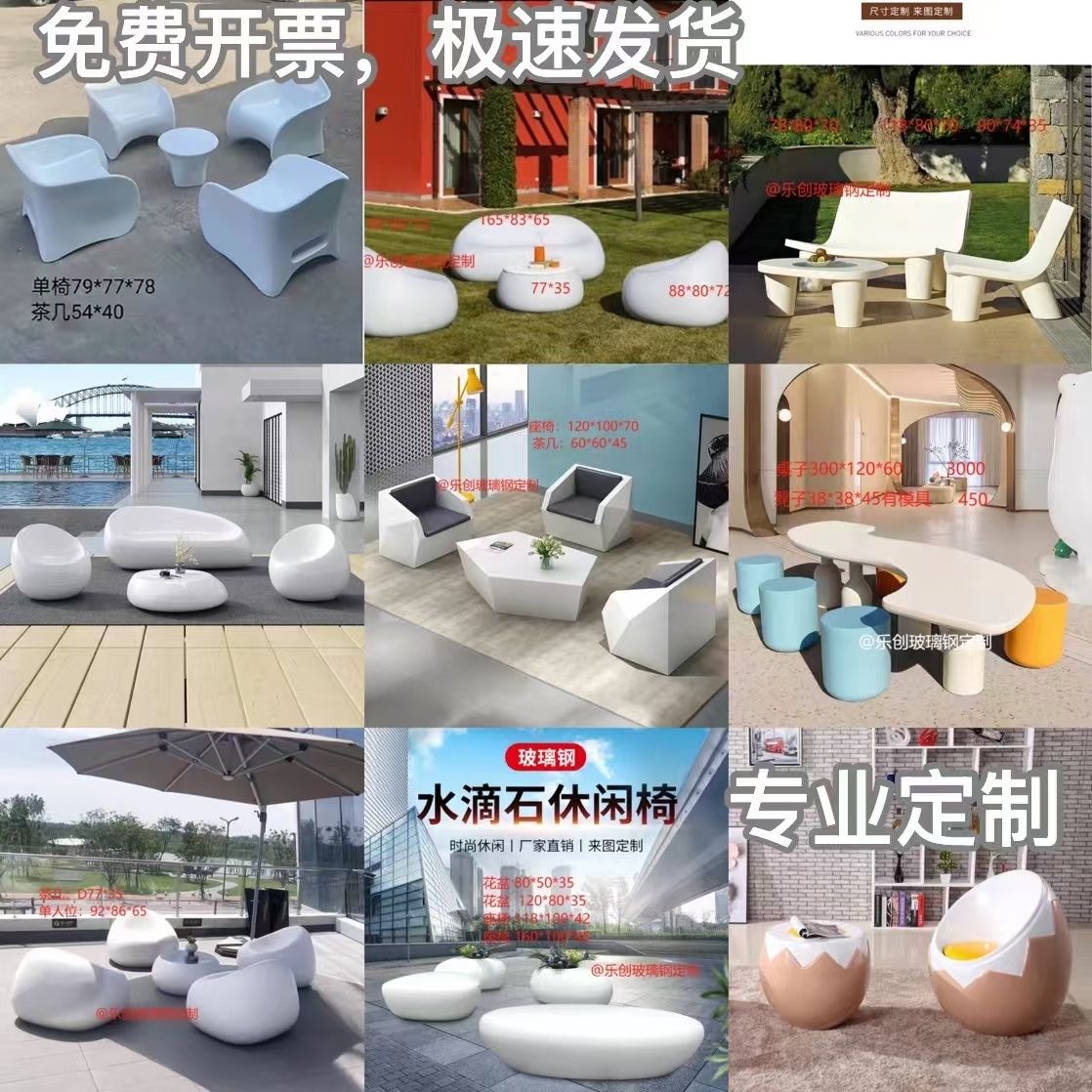 户外玻璃钢沙发茶几座椅