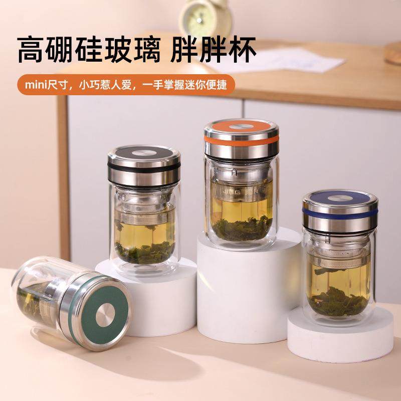 茶杯玻璃杯网红小胖墩便携泡茶杯高硼硅玻璃杯小巧高颜值礼品杯子,餐饮具,玻璃杯,淘宝优惠券,粉丝福利购,淘宝优惠卷