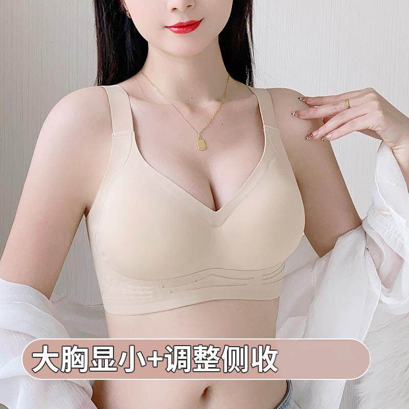 果冻胶软支撑大胸显小提拉防下垂内衣女士大码无钢圈收副乳文胸罩,女士内衣/男士内衣/家居服,文胸,淘宝优惠券,粉丝福利购,淘宝优惠卷
