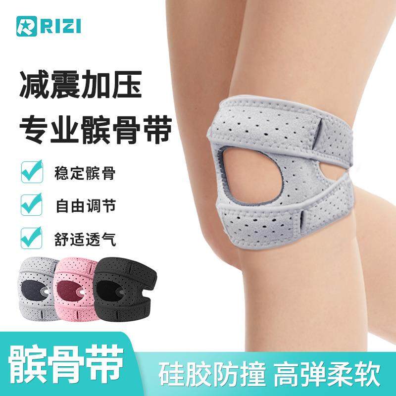 运动硅胶加压护膝开放式跑步登山透气半月板膝盖防护篮球髌骨带,运动/瑜伽/健身/球迷用品,运动护膝/髌骨带,淘宝优惠券,粉丝福利购,淘宝优惠卷