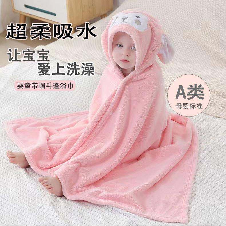 厂批珊瑚绒连帽浴巾柔软速干吸水婴儿浴袍