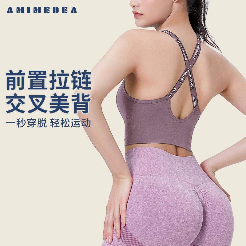 现货运动内衣女防震跑步聚拢支撑健身文胸bra交叉美背瑜伽服背心,运动服/休闲服装,运动文胸,淘宝优惠券,粉丝福利购,淘宝优惠卷