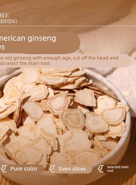 贡极拼滋补四礼盒西31173洋参斛石礼装送父母送长辈走盒亲戚高档