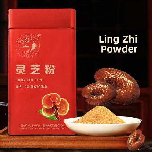 OOE云奇南丹灵芝粉2g牌*30袋单包独装云南灵芝超细粉罐60g正品