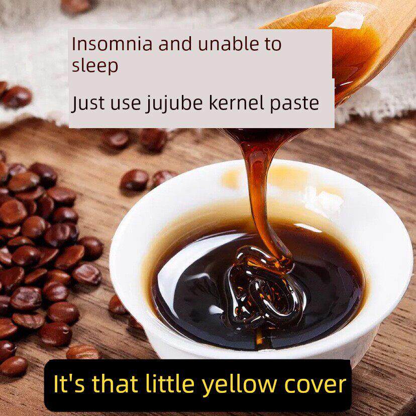 GXH酸西～枸睡苑红枣眠枣仁膏非北京桑葚草本膏杞特级饮品