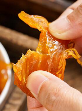 潮零汕特产竹盐枇杷干 干果干原CZH食味竹盐黄皮甘草核无特产蜜饯