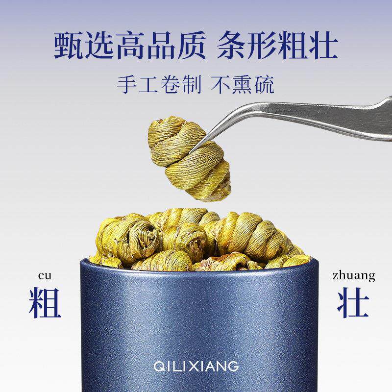 杞里补香正雁长荡山枫EGL斗铁皮石斛礼盒枫斗宗100g送礼辈营养礼