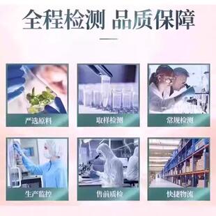 正品双黄当归子升丸片官方旗店草方本配萃取加强型天然全桅PAB新