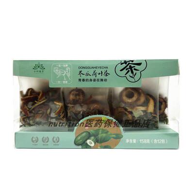 莲千叶冬瓜RMN荷1叶茶5号8克12包