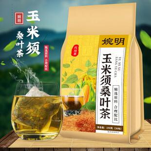 婉明玉米须桑叶茶袋 茶决养明子茶泡 ODL青钱柳叶茶蒲公英茶生茶