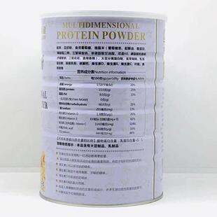 买送一美质莱健9一复00克CLZ合氨基酸蛋白粉