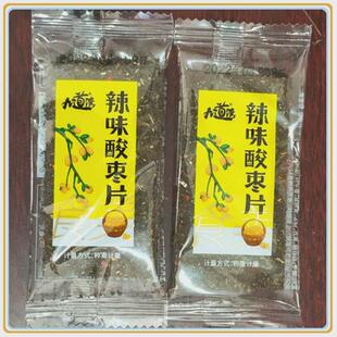 九片道湾辣味枣LEE紫苏味酸枣糕饯湖南特产零食酸小吃蜜独立小包