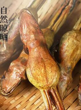 【2支】MQX天合雪干林蛙干林蛙油即食东整只蛤宜蟆油10克/北蛤支