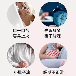 通虚丸不补中焦不通归官方正品三不焦疏通男女上热受下寒中焦GOL