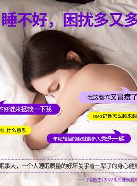 【自营】o中香港Wato褪素软糖sle黑epwell褪黑色素睡眠片30国PNC