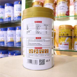 【发2罐】北正千奇乐堂猴头菇白质粉蛋白1克蛋营UJK同养品