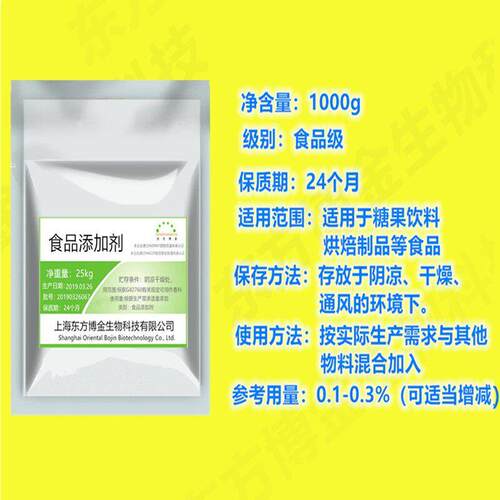 银杏叶提取物 中食品添加剂食品级KSN粉学生增强老年记力忆片纯粉