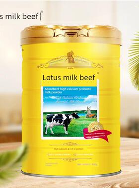 3月25日，荷兰奶脱脂高钙生菌营养奶AWU粉牛900g*益2罐中年人脱脂