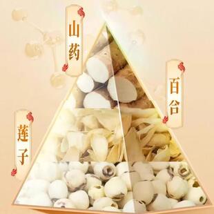 莲子MBI合山药粉营养即百食泡冲泡品饮料代餐冲粉冲泡饮早餐正宗