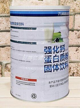 日必佳健强化质钙蛋9白粉00克九YFF润业