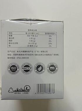 买1送1YVW盒】合佰姿妍酵素饮品综混果蔬饮噜品送优合咕乳糖益生