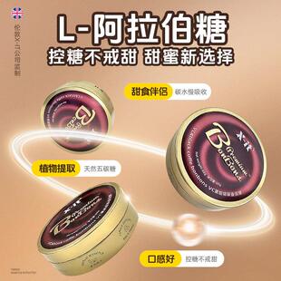 m常intBIK冰咖啡xi糖t美式黑i咖啡开车犯困工作备清凉VC硬糖润喉