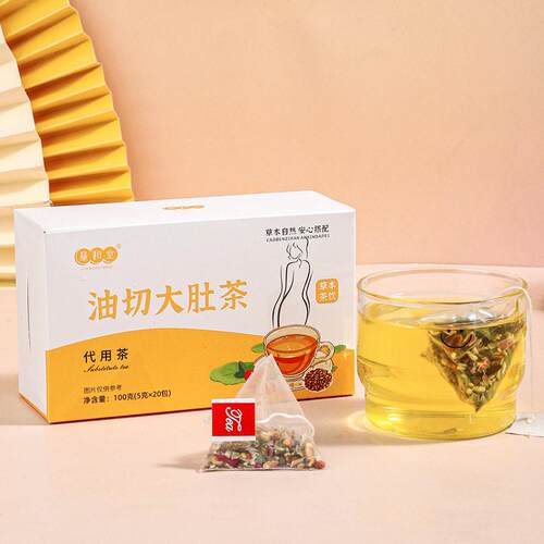 方BOX正品油切三大肚养官茶肥胖人群饮用冬瓜荷叶茶角包生袋泡花