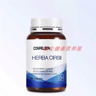 康普力小国蓟女压片男士VPS斯士美原装进口正品防伪