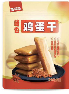 亚玛亚酱香鸡蛋干600g开袋即食内小包装休闲零食fudi代购