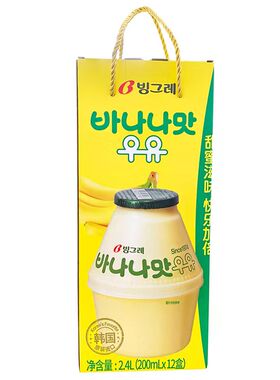 宾格瑞香蕉味草莓味牛奶饮料礼盒200ml*12韩国进口fudi代购