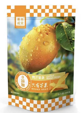 果本成实烤芒果干400g芒果条香水柠檬片果干蜜饯果脯零食fudi代购