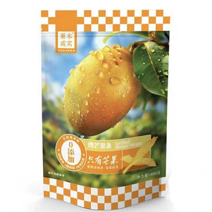 果本成实烤芒果干400g芒果条香水柠檬片果干蜜饯果脯零食fudi代购