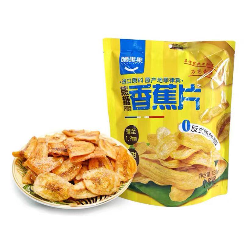 晒果果香蕉片120g焦糖风味香蕉片果干果脯水果干零食fudi代购