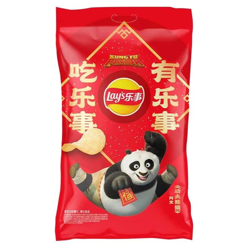 乐事零食大礼包615g（内含15包）多口味薯片膨化零食年货代购,零食/坚果/特产,膨化食品,淘宝优惠券,粉丝福利购,淘宝优惠卷