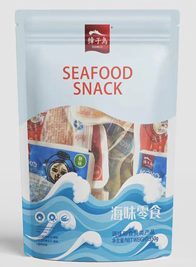 獐子岛海味零食扇贝花蛤烧烤鱿鱼头鱿鱼干开袋即食卤味fudi代购