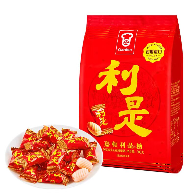 嘉顿利是糖300g糖果夹心硬糖休闲零食年货香港进口代购