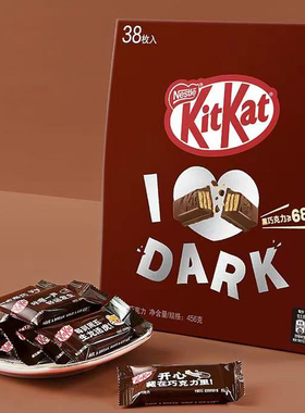 KitKat奇巧威化黑巧克力饼干456g巧克力威化饼干休闲零食fudi代购