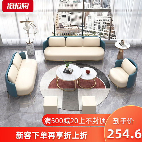 办公室沙发桌椅皮艺休息区商务接待会客卡座简约皮革轻奢茶几组合